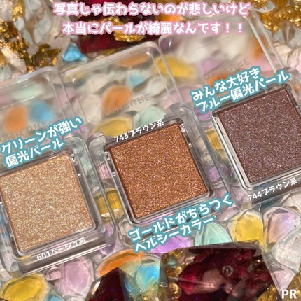 シングル カラー アイシャドウ/ちふれ/単色アイシャドウを使ったクチコミ(2枚目)