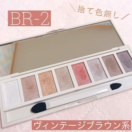 リシェ グラマラスモード アイパレット/Visée/アイシャドウパレットを使ったクチコミ(2枚目)