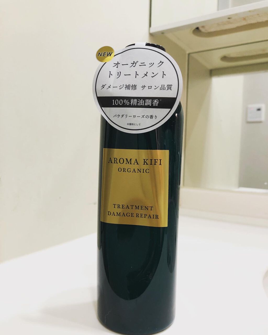 オーガニック シャンプー／トリートメント＜ダメージリペア＞/AROMA KIFI/シャンプー・コンディショナーを使ったクチコミ（2枚目）