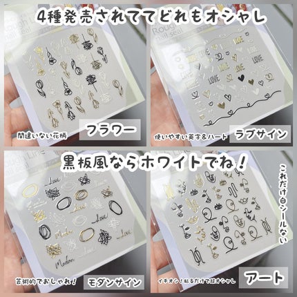 ネイルシール/セリア/ネイルシールを使ったクチコミ(6枚目)