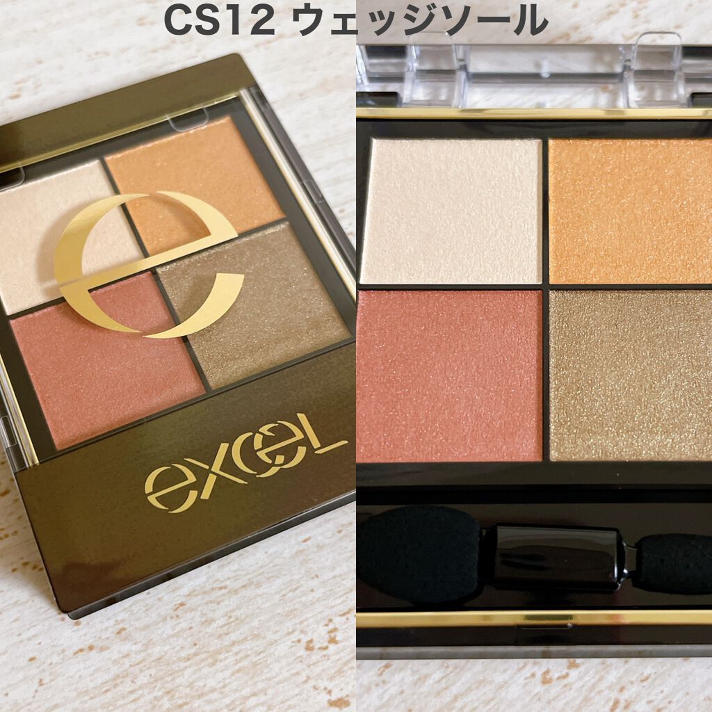 リアルクローズシャドウ/excel/アイシャドウパレットを使ったクチコミ(2枚目)