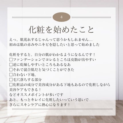 ハトムギ化粧水(ナチュリエ スキンコンディショナー R )/ナチュリエ/化粧水を使ったクチコミ(6枚目)