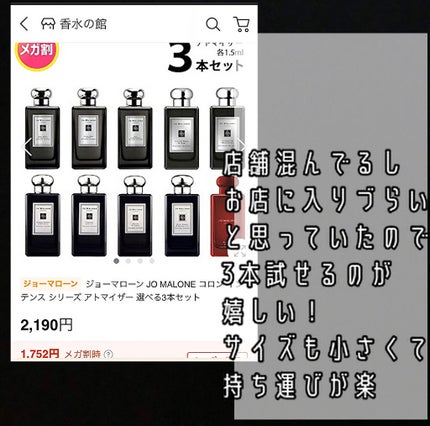 ミルラ & トンカ コロン インテンス/Jo MALONE LONDON/香水(レディース)を使ったクチコミ(4枚目)