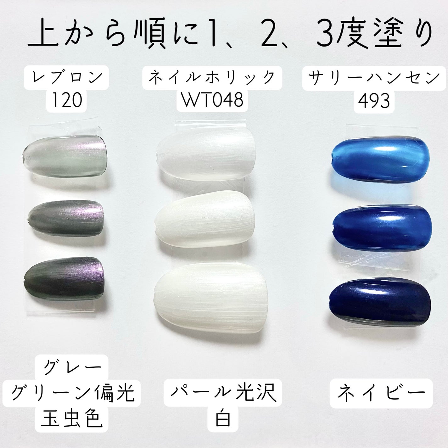 ネイル エナメル/REVLON/マニキュアを使ったクチコミ(5枚目)