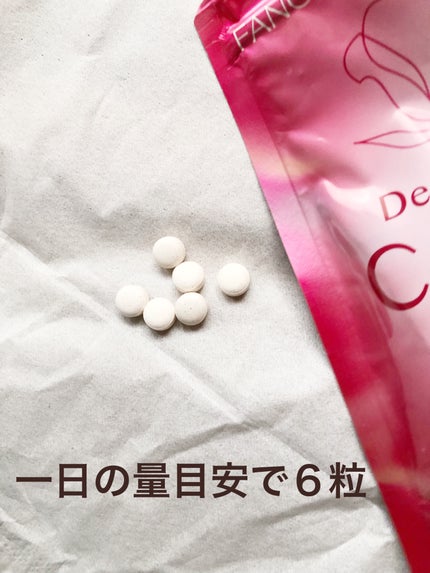 ディープチャージ コラーゲン/ファンケル/美容サプリメントを使ったクチコミ(3枚目)