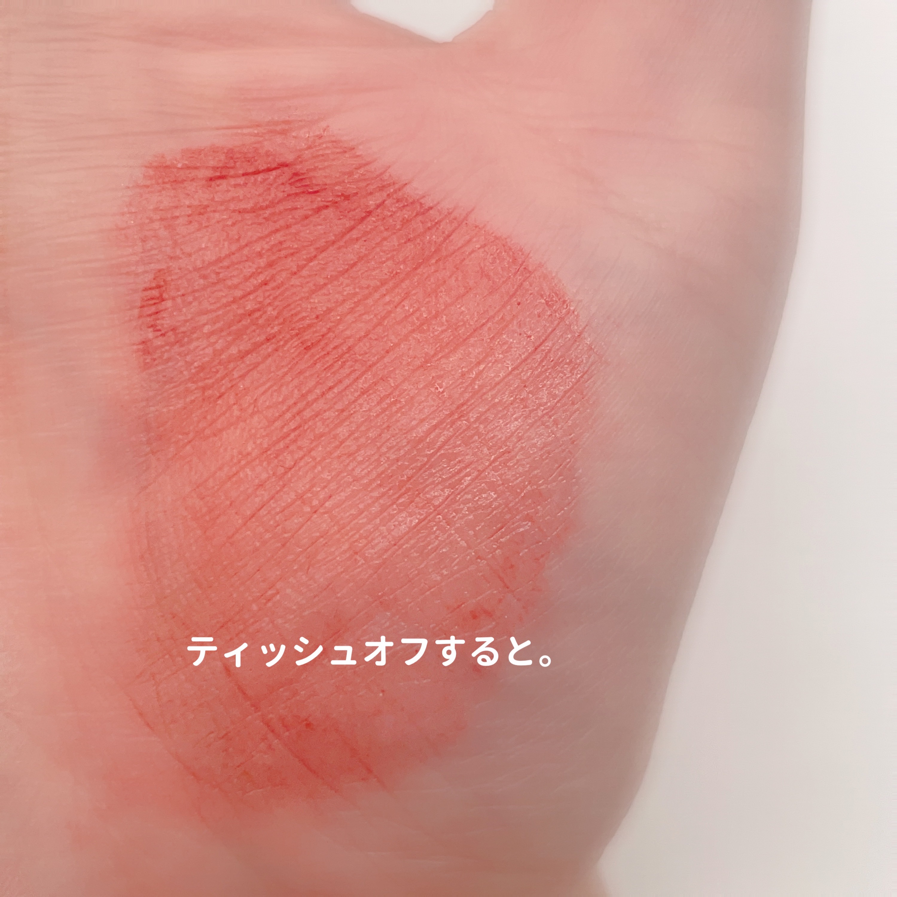 ジューシーラスティングティント 13 イートドトリ(EAT DOTORI)/rom&nd/リップティントを使ったクチコミ（3枚目）