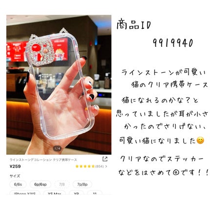 yuzu on LIPS 「SHEIN~小物編~Part2またまたSHEINで小物をいくつ..」(4枚目)