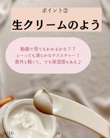 パワーブライトニング グルタチオンクリーム/Dr.Althea/フェイスクリームを使ったクチコミ(5枚目)