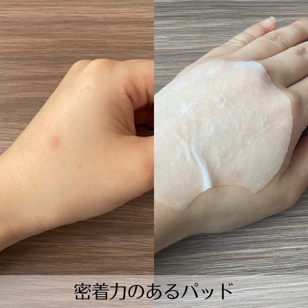 ポストアルファクーリングパッド/Cell Fusion C(セルフュージョンシー)/トナーパッドを使ったクチコミ(3枚目)