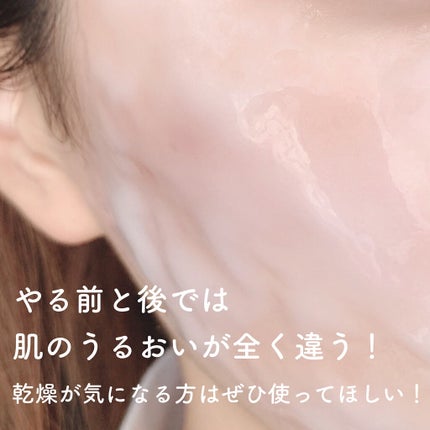 炭酸パック プルリ/ウツクシア/洗い流すパック・マスクを使ったクチコミ(5枚目)