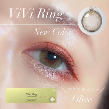 ViVi Ring 1day/OLENS/ワンデー（１DAY）カラコンを使ったクチコミ（1枚目）