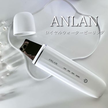 ロイヤルウォーターピーリング/ANLAN/美顔器・マッサージを使ったクチコミ（1枚目）