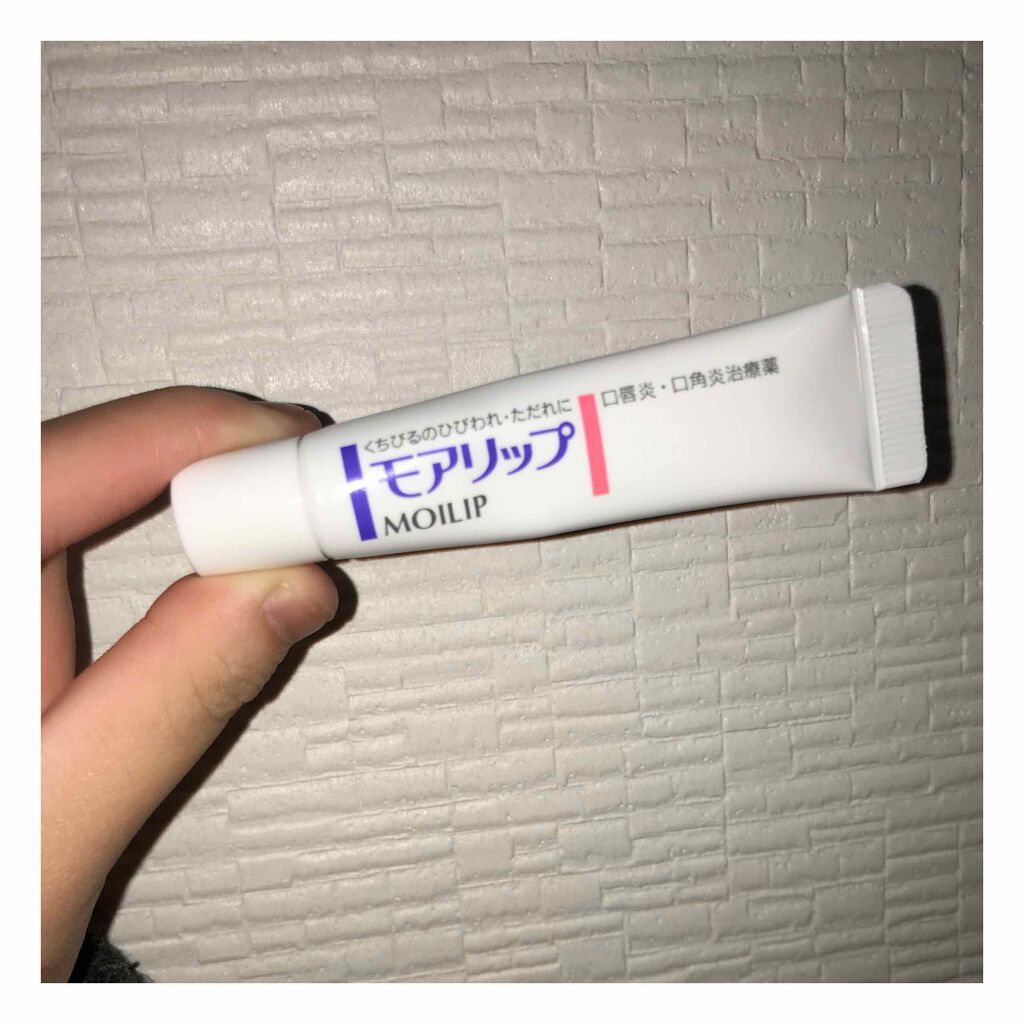 モアリップ N (医薬品)/資生堂薬品/その他を使ったクチコミ（1枚目）