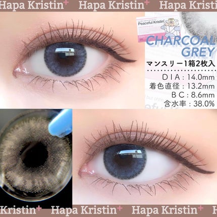 Peaceful Kristen/Hapa kristin/カラーコンタクトレンズを使ったクチコミ(6枚目)