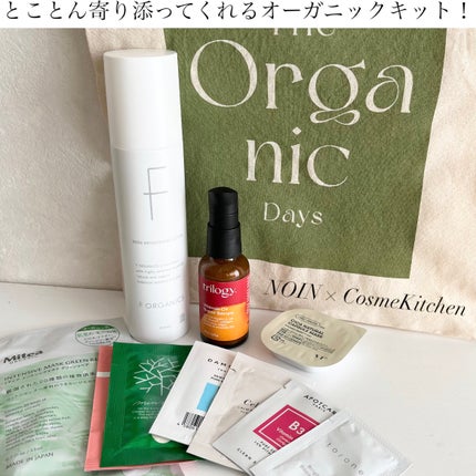 エッフェオーガニック モアブライトニング ローション/F organics(エッフェ オーガニック)/化粧水を使ったクチコミ(1枚目)