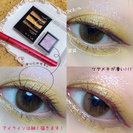 ケイト ザ アイカラー/KATE/単色アイシャドウを使ったクチコミ(3枚目)