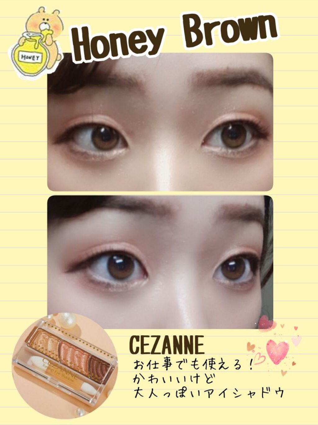 「塗るつけまつげ」ロングタイプ/デジャヴュ/マスカラを使ったクチコミ（1枚目）