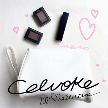 Celvoke ディアレストピンクコレクションのクチコミ「今日は！！！めっちゃくちゃ楽しみに
していたcelvoke（セルヴォーク）の
バレンタイン.....」（1枚目）