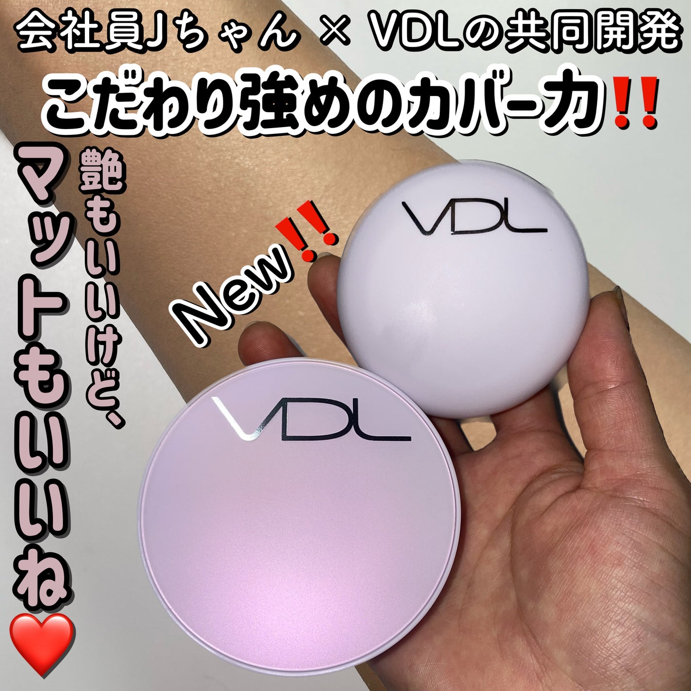 パーフェクティング シルキーフィット カバー クッション ファンデーション/VDL/クッションファンデーションを使ったクチコミ(1枚目)