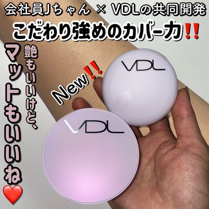 パーフェクティング シルキーフィット カバー クッション ファンデーション/VDL/クッションファンデーションを使ったクチコミ(1枚目)