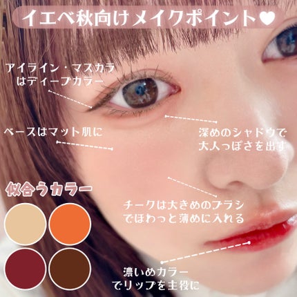 ロング&カールマスカラ アドバンストフィルム/ヒロインメイク/マスカラを使ったクチコミ(6枚目)