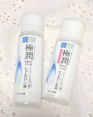 極潤 ヒアルロン乳液(旧) 140mL/肌ラボ/乳液を使ったクチコミ（1枚目）