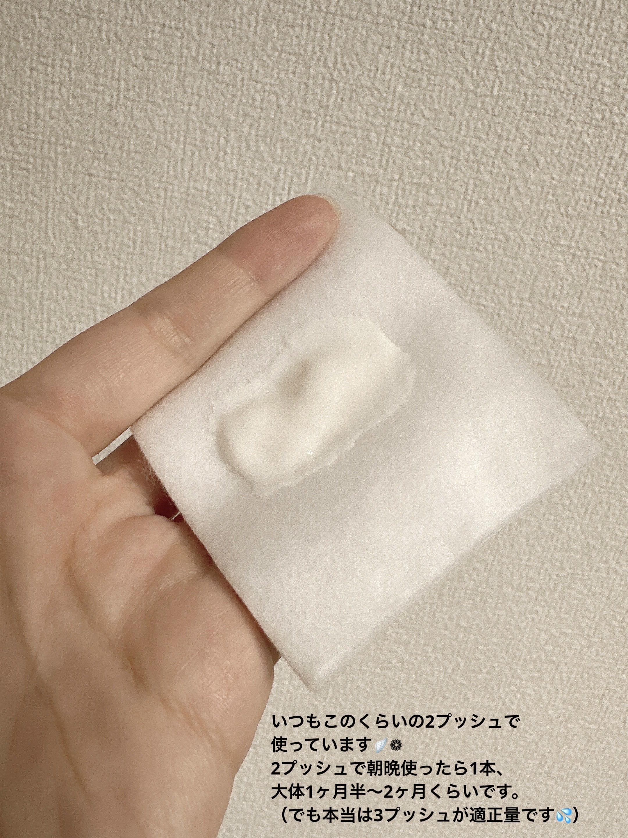 アルビオン フェイシャルコットンＬ（ソフト）/ALBION/コットンを使ったクチコミ（2枚目）