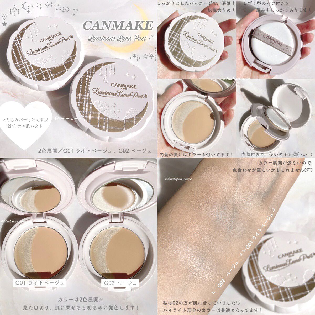 マシュマロフィニッシュパウダー　～Abloom～/キャンメイク/プレストパウダーを使ったクチコミ（2枚目）