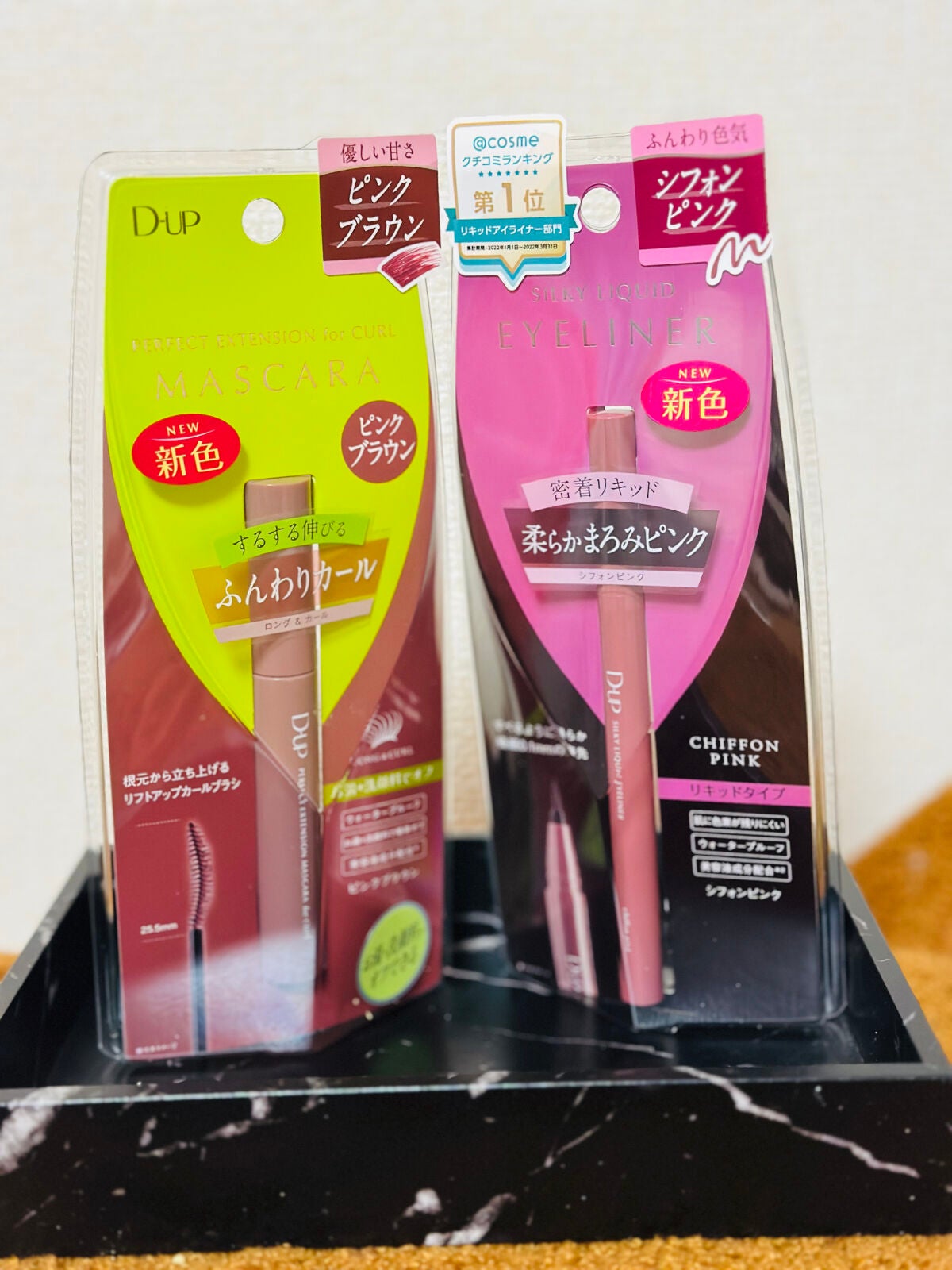 パーフェクトエクステンション マスカラ for カール/D-UP/マスカラを使ったクチコミ(1枚目)