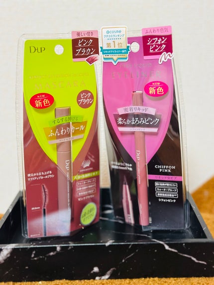 パーフェクトエクステンション マスカラ for カール/D-UP/マスカラを使ったクチコミ(1枚目)