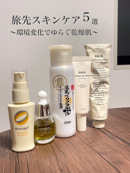 リンクル乳液 N/なめらか本舗/乳液を使ったクチコミ(1枚目)