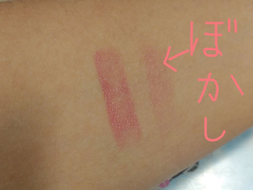 口紅(詰替用)/ちふれ/口紅を使ったクチコミ(2枚目)