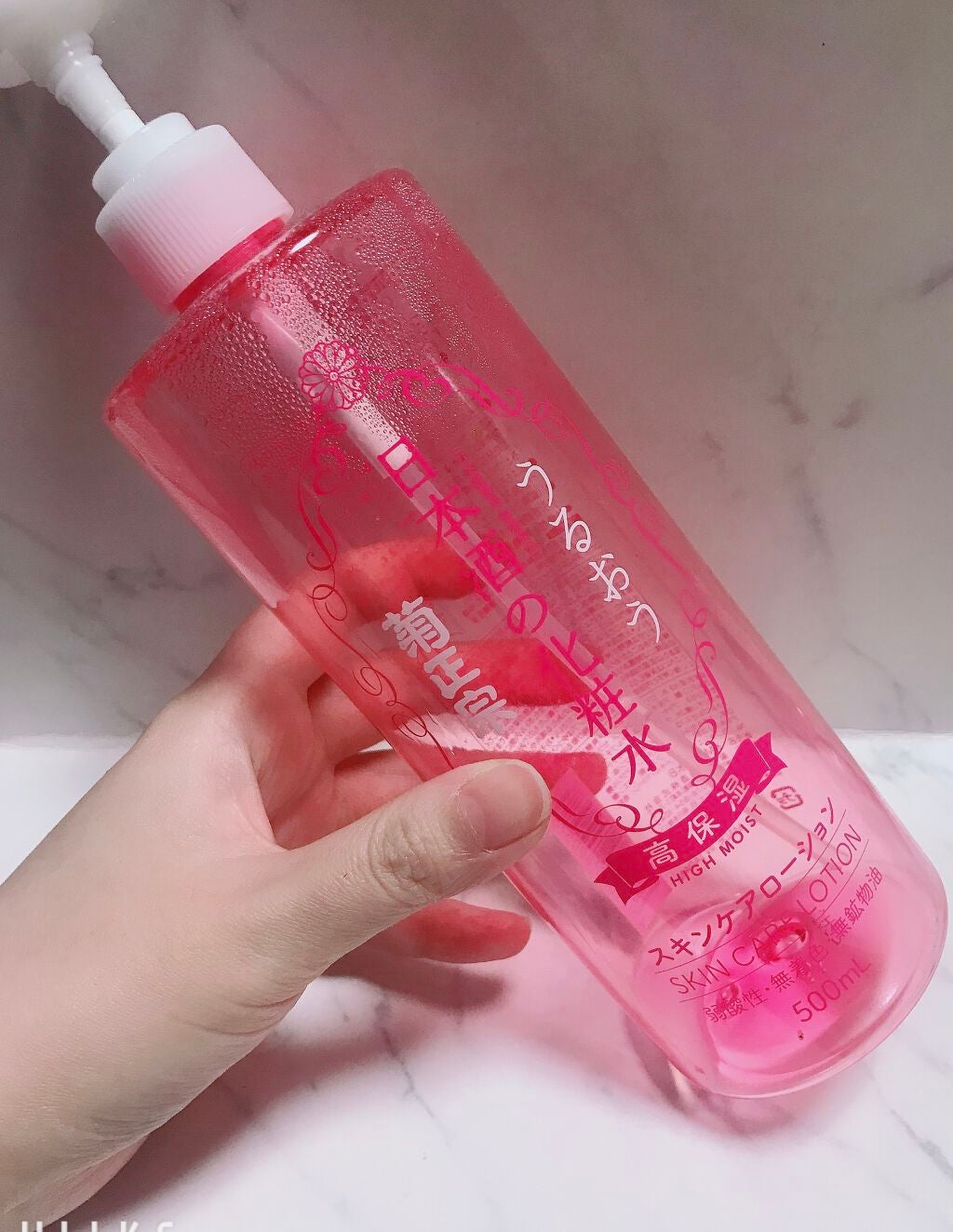 菊正宗 日本酒の化粧水 高保湿/菊正宗/化粧水を使ったクチコミ(1枚目)