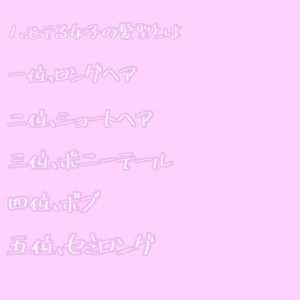 ã䜿ã£ãã¯ãã³ãïŒ2æç®ïŒ