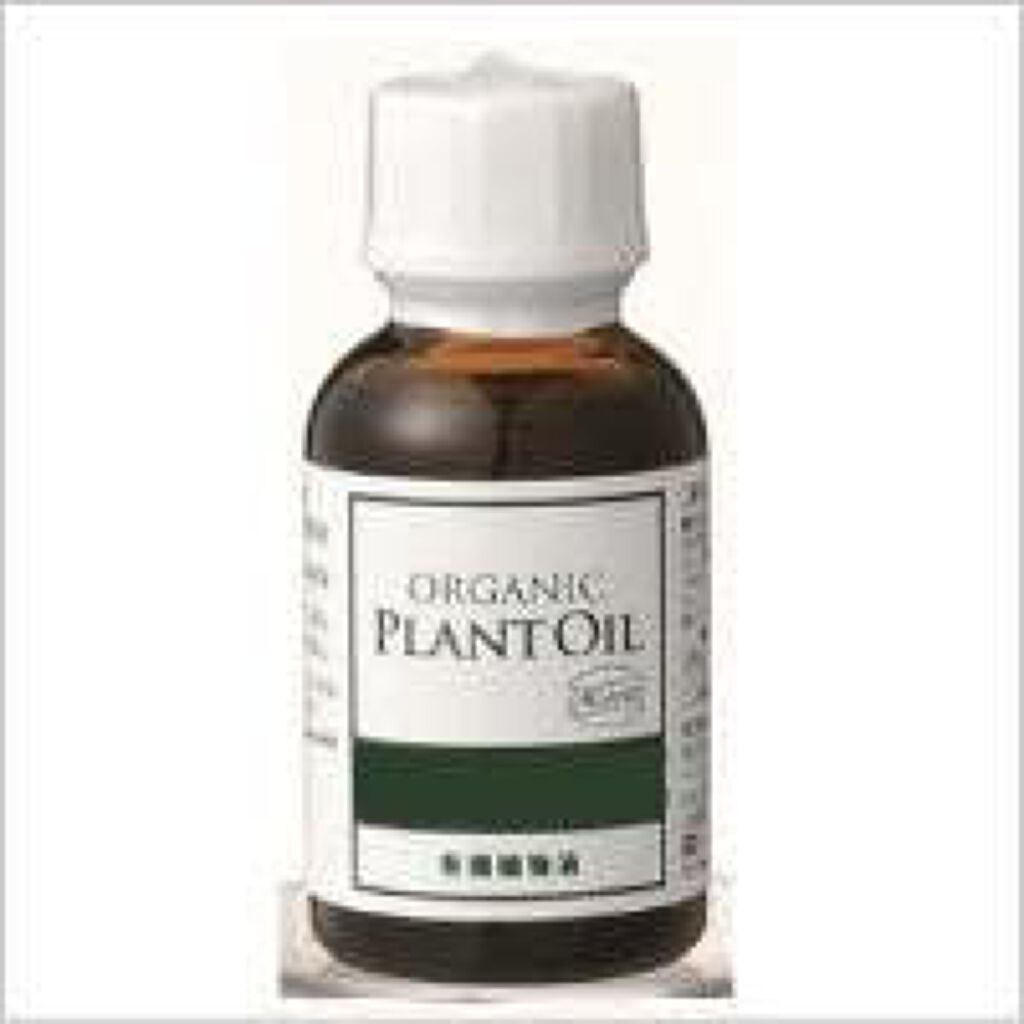 生活の木 Plant Oil 有機グレープシードオイル