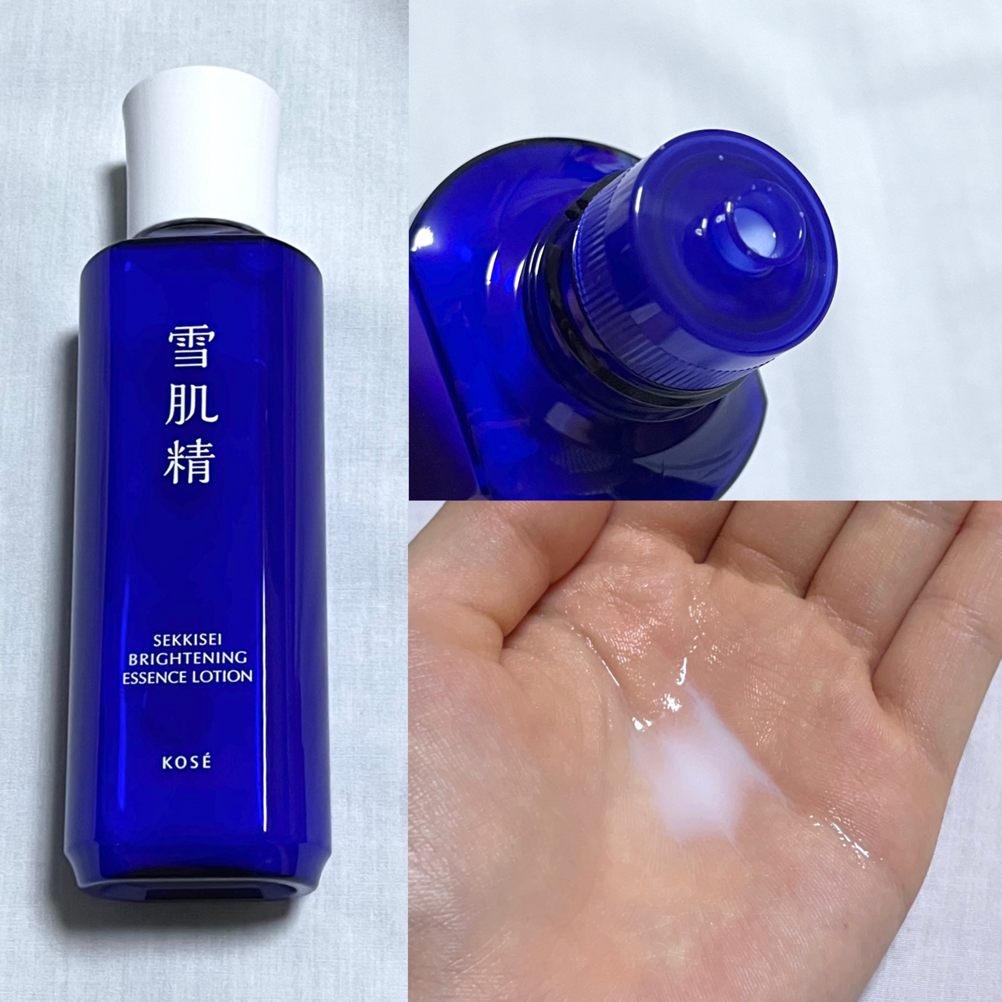 薬用雪肌精 ブライトニング エッセンス ローション/雪肌精/化粧水を使ったクチコミ（2枚目）