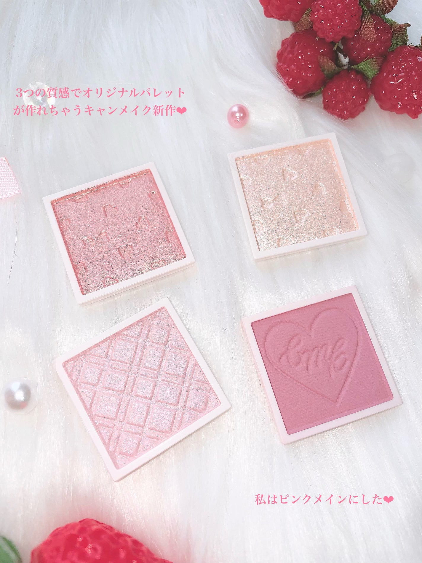 ごんす@YouTube始めました on LIPS 「《CANMAKEオリジナルパレット❤︎》CANMAKEから自分..」(2枚目)