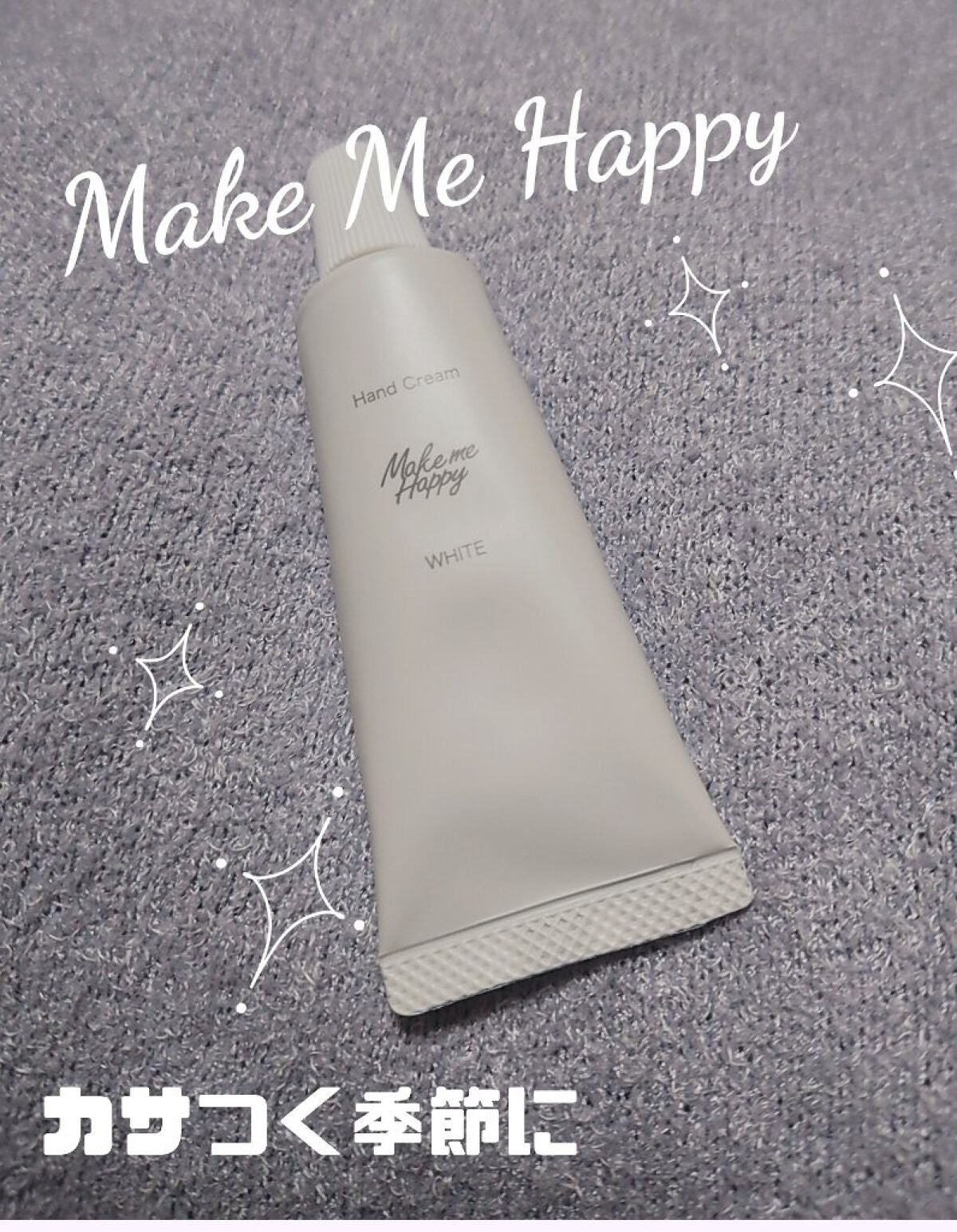 メイクミーハッピー ハンドクリーム WHITE/キャンメイク/ハンドクリームを使ったクチコミ(1枚目)