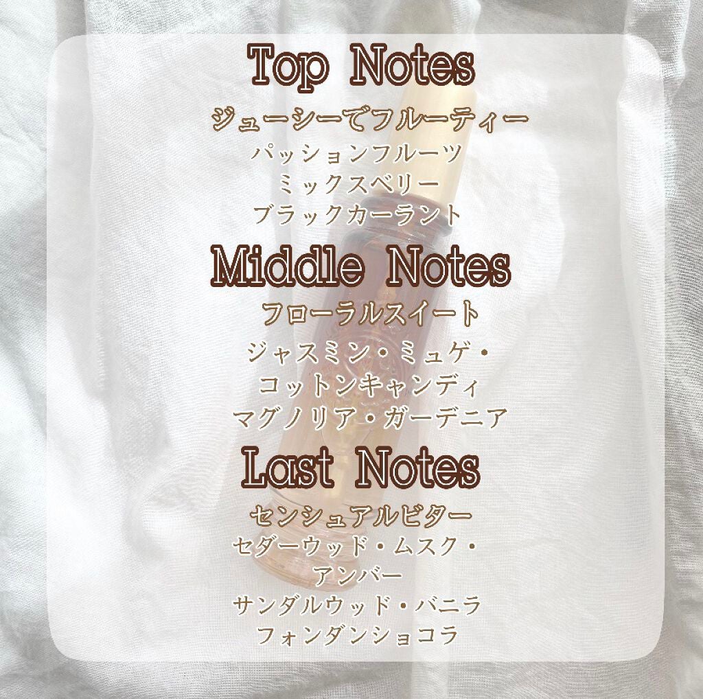 マジョロマンティカ 373/MAJOLICA MAJORCA/香水(レディース)を使ったクチコミ(2枚目)