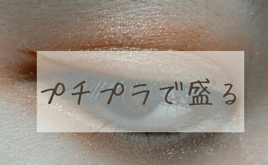 ルックアット マイアイズ/ETUDE/単色アイシャドウを使ったクチコミ（1枚目）