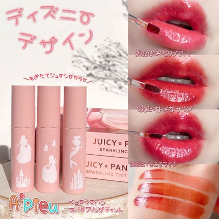 アピュー ジューシーパン スパークリングティント/A’pieu/口紅を使ったクチコミ(1枚目)