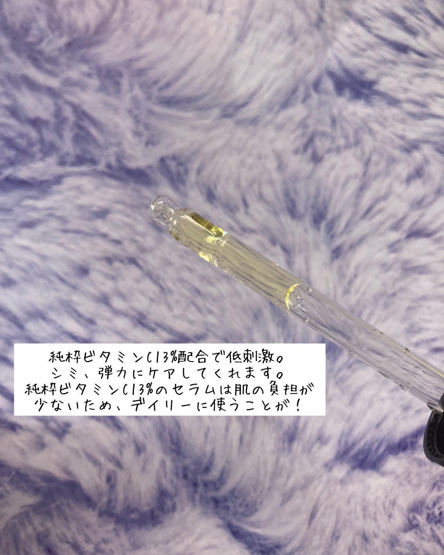 RXザ・ビタミンC13セラム/COSRX/美容液を使ったクチコミ(2枚目)