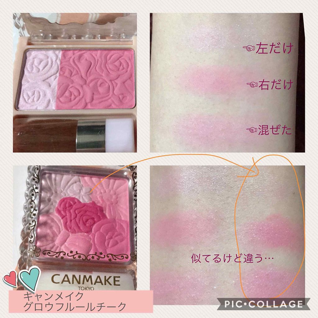 マット＆クリスタルチークス No.04 フレッシュオレンジ/キャンメイク/パウダーチークを使ったクチコミ（2枚目）