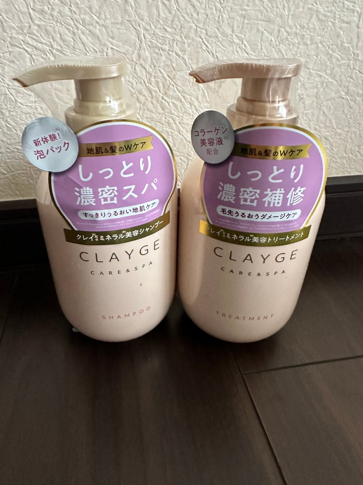 シャンプー/トリートメント M/CLAYGE/市販シャンプーを使ったクチコミ(1枚目)