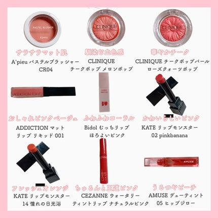 チーク ポップ/CLINIQUE/パウダーチークを使ったクチコミ(4枚目)