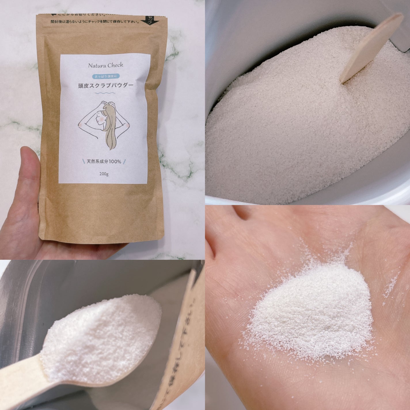 頭皮用スクラブ/Natura Check/頭皮クレンジングを使ったクチコミ(2枚目)