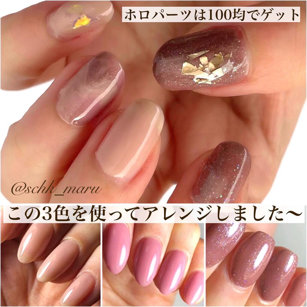 チャームスティックジェル/OMD/オールインワンネイルを使ったクチコミ(2枚目)