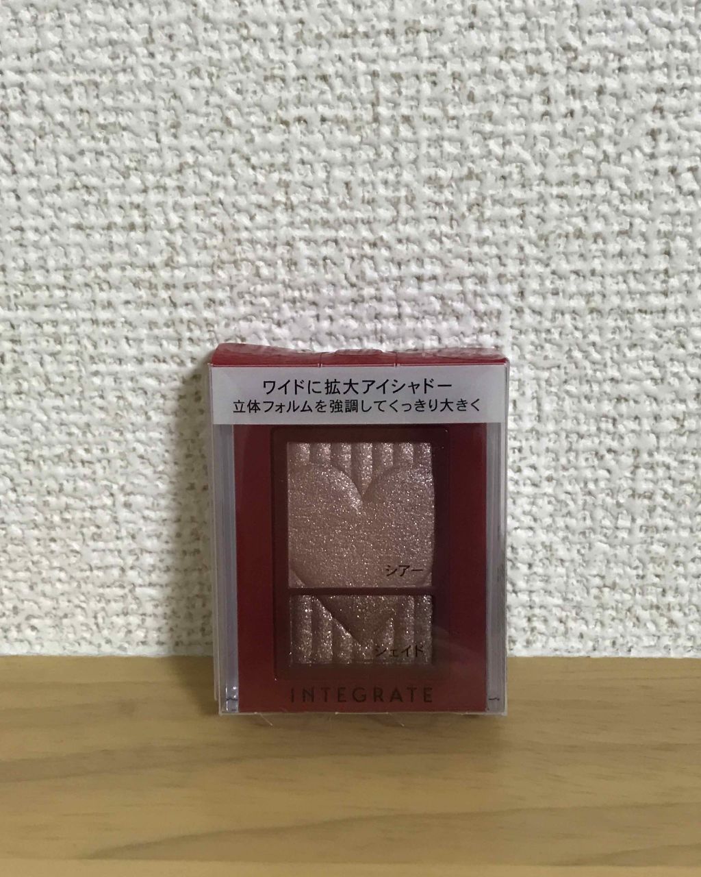 ワイドルックアイズ/インテグレート/アイシャドウパレットを使ったクチコミ(1枚目)