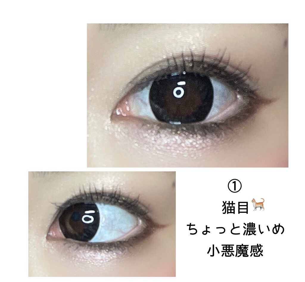 ラブ・ライナー リキッドアイライナーR3/ラブ・ライナー/リキッドアイライナーを使ったクチコミ(4枚目)