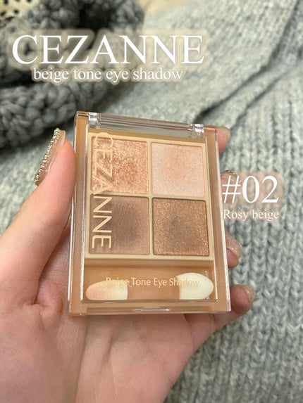 ベージュトーンアイシャドウ/CEZANNE/アイシャドウパレットを使ったクチコミ(2枚目)